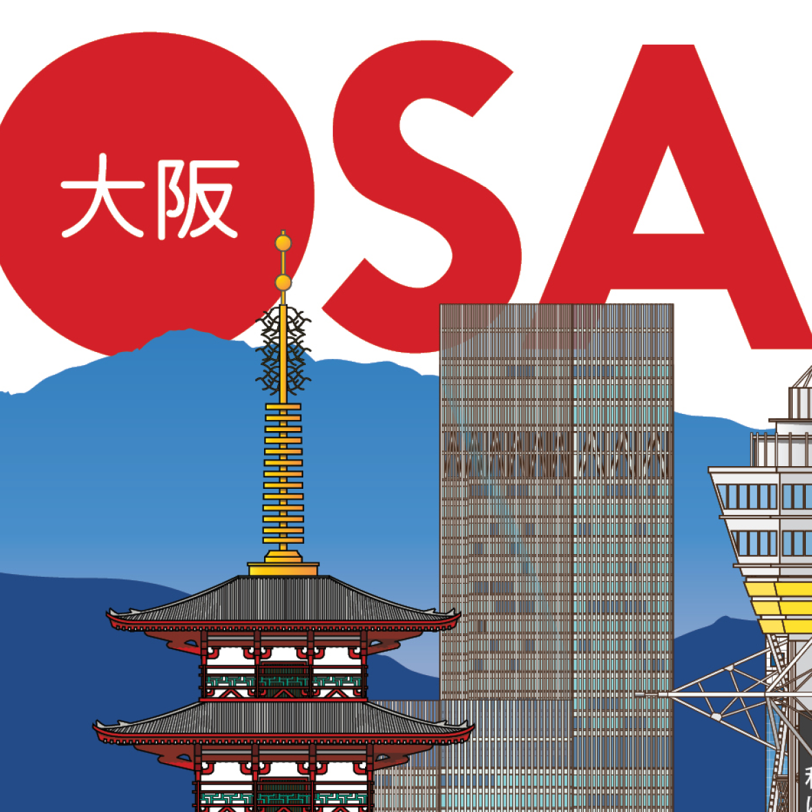 Osaka Japan artwork souvenir expanded 1