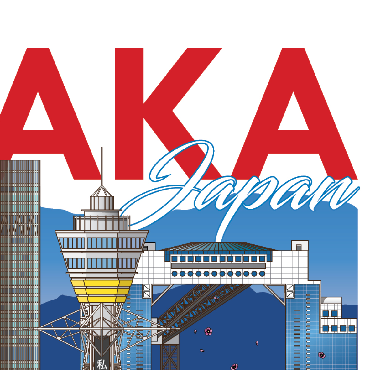Osaka Japan artwork souvenir expanded 2